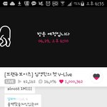 [임영민] <b>하트</b> <b>수</b> 백만