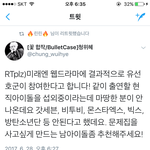 [프로듀스] 잠관만 이거 <b>모야</b> ㅅㅂ 섢오앰들 ㅃㄹ 웹드라마실화냐