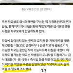 [드루와] 이 기사 구라 아님?