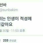 다이소 <b>필링</b>젤 좋아