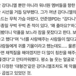 [강다니엘] 안준영<b>pd</b> 인터뷰 봣어다들?