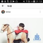 [뉴이스트] 애들 프듀때 응원해주신 <b>리지</b>