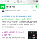[임영민] <b>방토</b>들 이거 꼭 봐