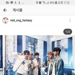 [워너원] 아까 녤팬 저격한 애 들어와봐