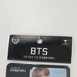 [방탄소년단] 돈카드 실물사진(<b>Jk</b>)