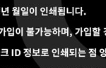 [워너원] 팬클럽 카드
