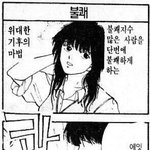 나 <b>도끼</b>병 심한듯..