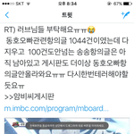 [뉴이스트] 이거 <b>도와</b>주자