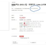 [EXO] 키노앨범 발매일 7월 10일인데