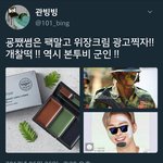 [워너원] 니네 짹에 윤지성 까는사람중에