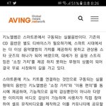 [EXO] 음원 <b>반영</b>맞는데