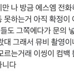 [EXO] 짹련들 헛소리 개잘하는듯