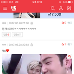 [뉴이스트] 댓글 <b>pdf</b> 따는 방법 좀 알려줘