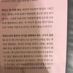 [방탄소년단] +추가))컨셉북 태형이 인텁<b>내용</b>봐ㅠㅠㅠㅠ