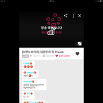 [임영민] 브이앱 하트 제발