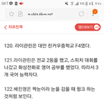[워너원] <b>진영아</b>...하