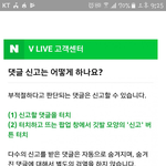 [임영민] 혹시나 나쁜댓있음~~<b>요로</b>케