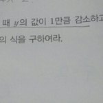 [<b>공판</b>] 중2 일차함수 알려줄분...ㅠㅠ