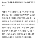 [뉴이스트] 이번엔 민기!