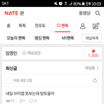 [임영민] <b>경사</b>났다~~~~~~~!