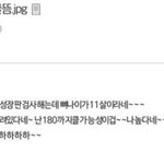 [워너원] 우진이 성장<b>판검사</b>ㅋㅋㅋㅋ