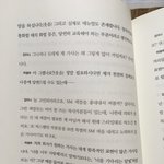 [EXO] 슴은 가사 시적인거 좋아한다함