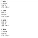 [워너원] 워너원 <b>사이즈</b>래