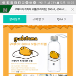 [댓글부탁해] 친구 생일선물 두개중에 골라<b>쥬</b>라ㅎㅎ
