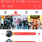 [EXO] 사진은 짹줍인데 급 궁금해진거있음