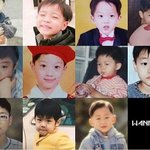 [워너원] 얘네누구<b>얌</b>
