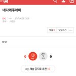 [EXO] 이쯤되면 ㄹㅇ 얘 뭐하는애냐?
