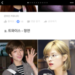 <b>정연</b> 이 짤 있는사람?