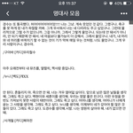 [팬픽] ㅅㄷ 명대사 <b>정리</b> 했는데 ㄹㅇ개꿀