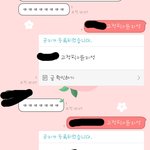 [워너원] ㅅㄷ ㅋㅋㅋㅋㅋㅋㅋ전에 문투<b>영업</b>할때