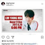 [프로듀스] 임영민 브이앱