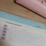 [EXO] 오행시같은거 잘 짓는 사람