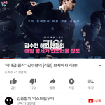 [EXO] 봣냐 <b>영화</b> 뤼얼후기 ㅋㅋㅋㅋㅋㅋ