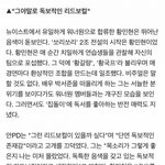 [워너원] 크고 <b>소중</b>한 미년