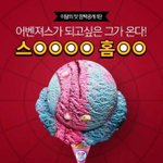 [EXO] 야 이거