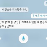 개소름돋네 어떻게 이<b>따구</b>로 대답하냐