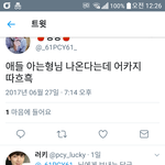 [EXO] 이거 진짜인것같은데?