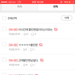 [워너원] 황미년 상습범 추가요