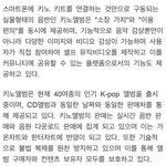 [EXO] 키노앨범 <b>한터</b>랑 가온