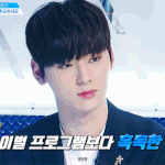 [워너원] 되게 의외였던멤버