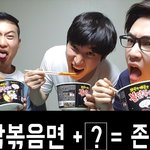 [드루와] 불닭<b>볶음</b>면 못먹는 사람을 위해 맛있게 먹는법 알려드려요