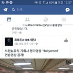 [EXO] 우리애들도 <b>연습생</b>때 이런거 했겠지.....