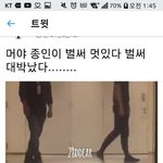 [EXO] ㅁㅊ종인이 춤 스포 찍힌듯