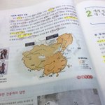[EXO] ㅅ발 내년에 <b>내</b>가 동아시아사 <b>선택</b>하면