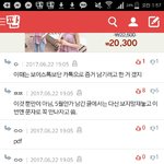 [ㅋㅋㅋㅋㅋ] 강동호 <b>비난</b>하시던 분덜