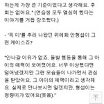 안준영 인터뷰에서 <b>안형</b>섭 언급한 것 좀 보고가;